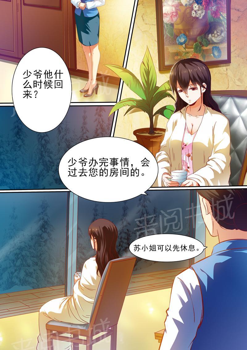 第15话8