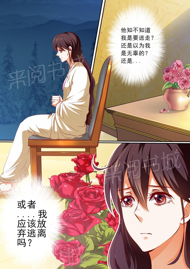 第15话9
