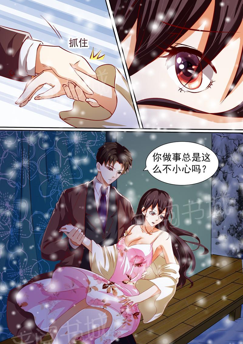第17话10