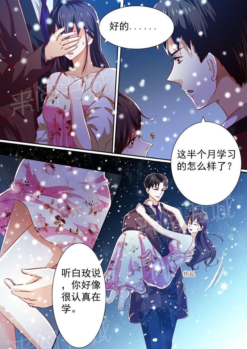 第18话1