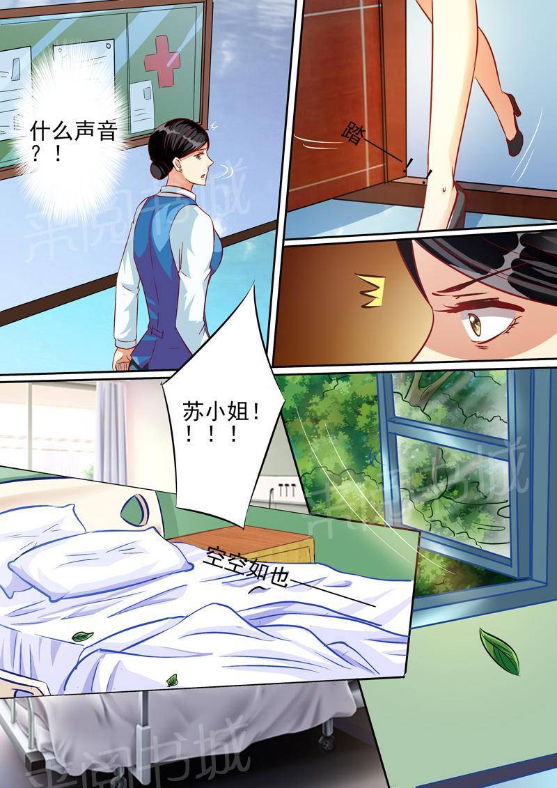 第18话11
