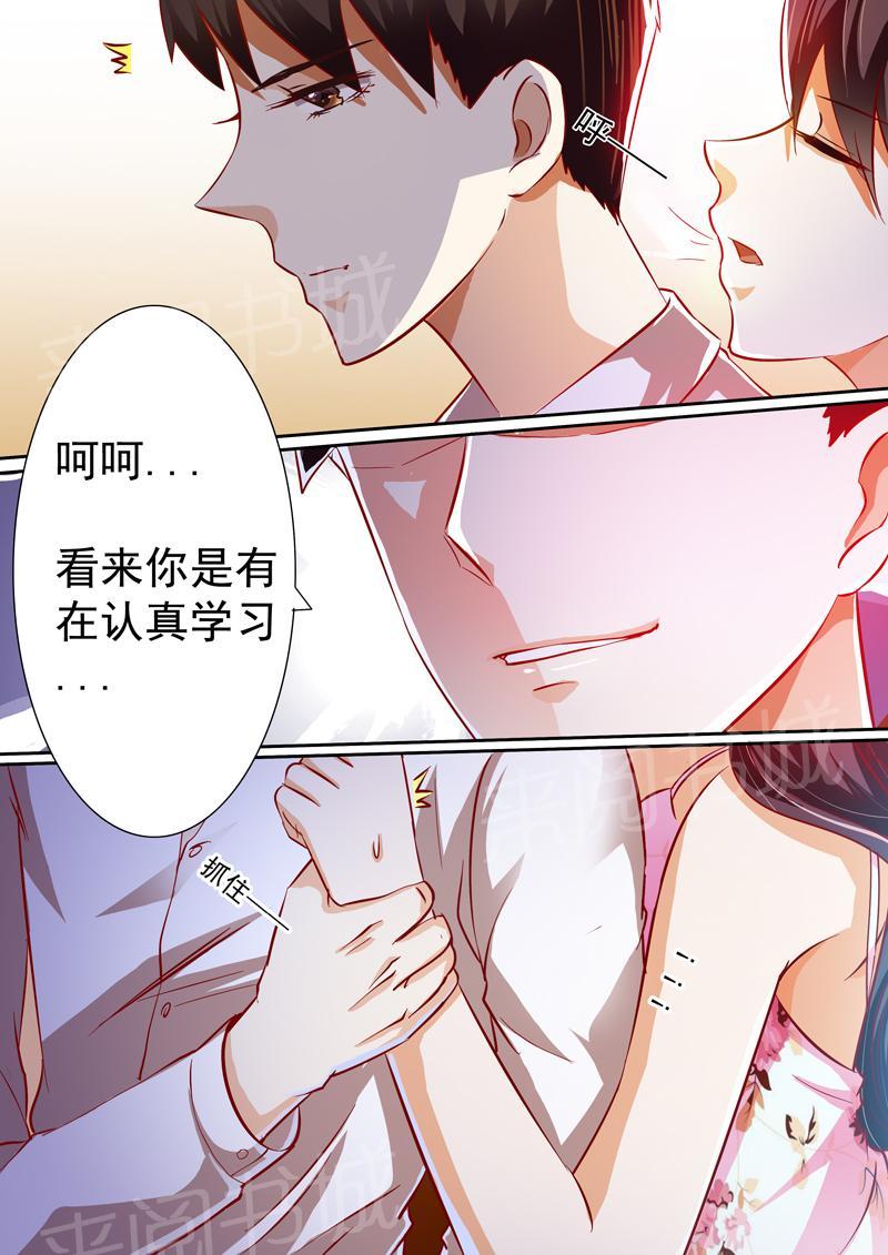 第18话5