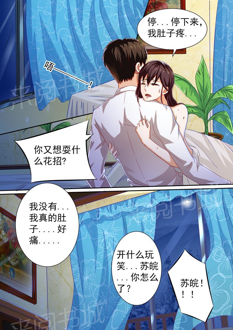 第18话6