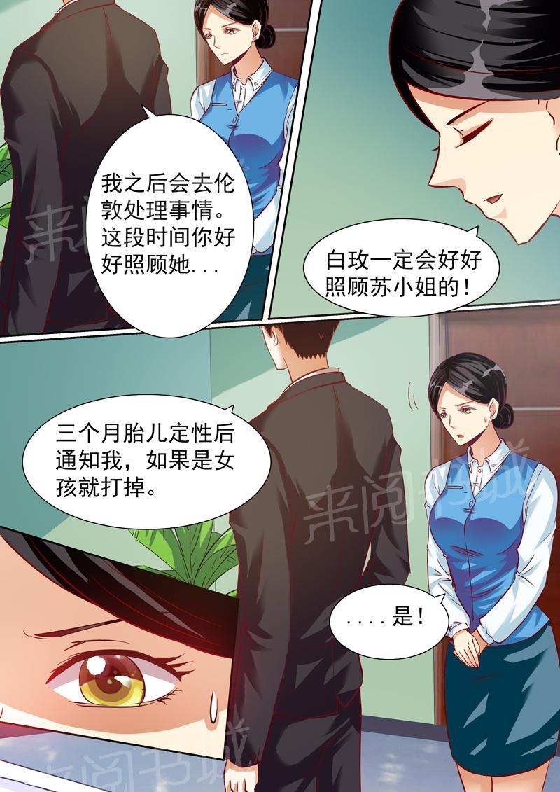 第18话9