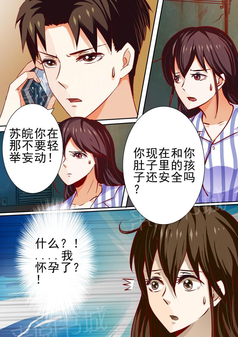 第19话10