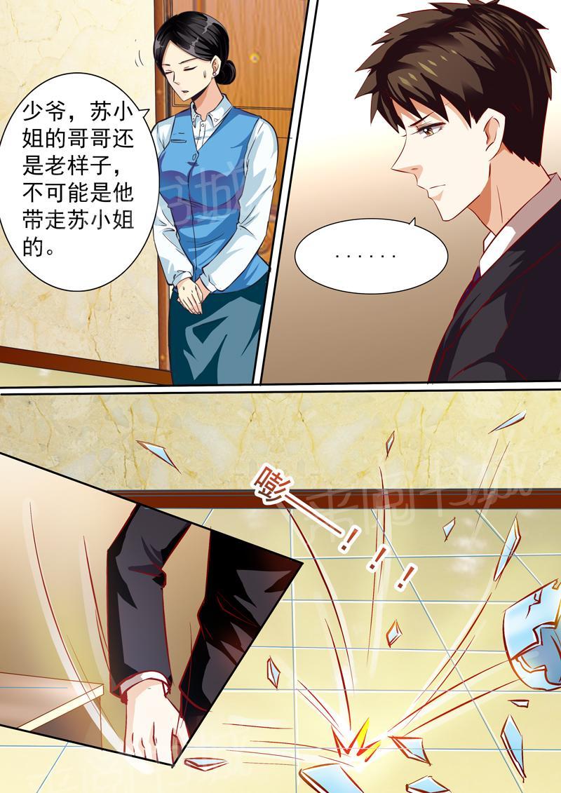 第19话5