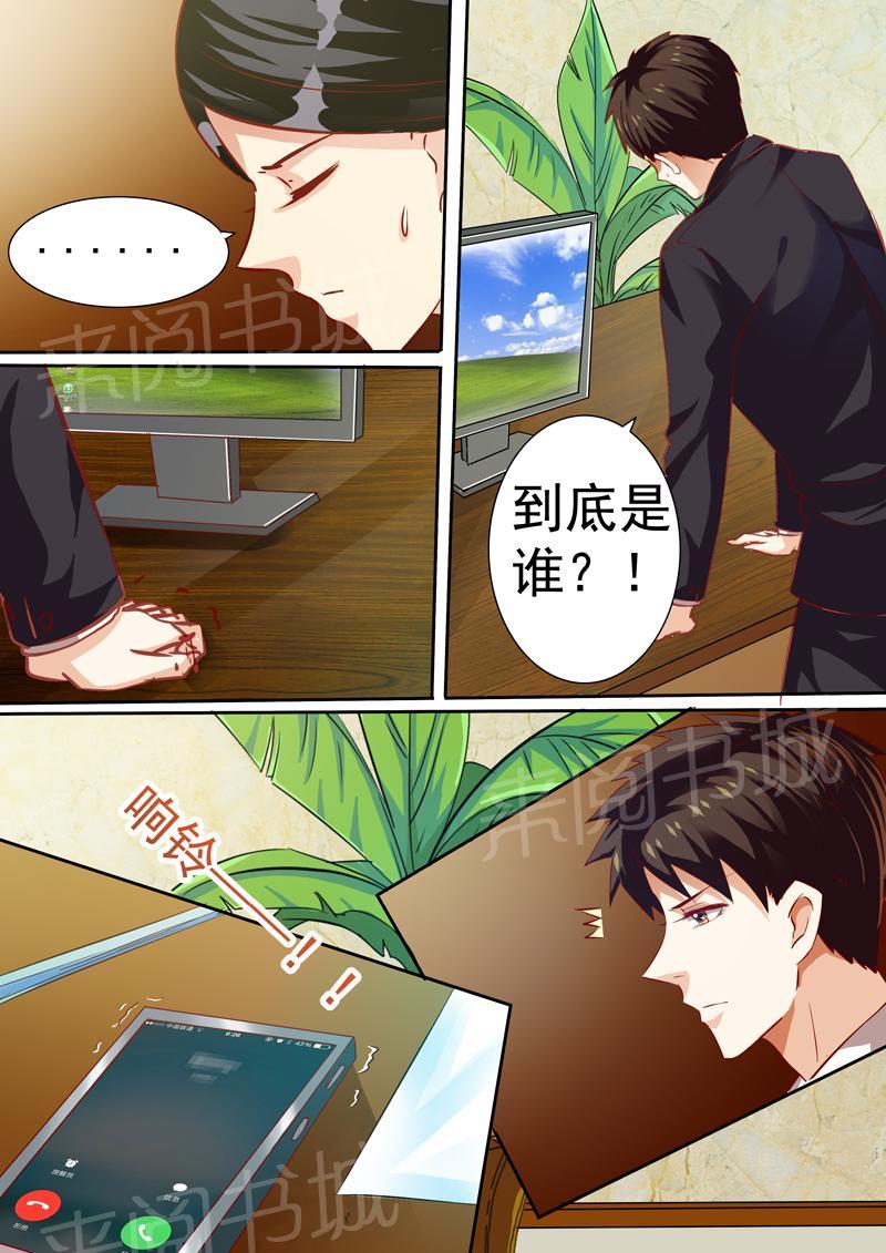 第19话6