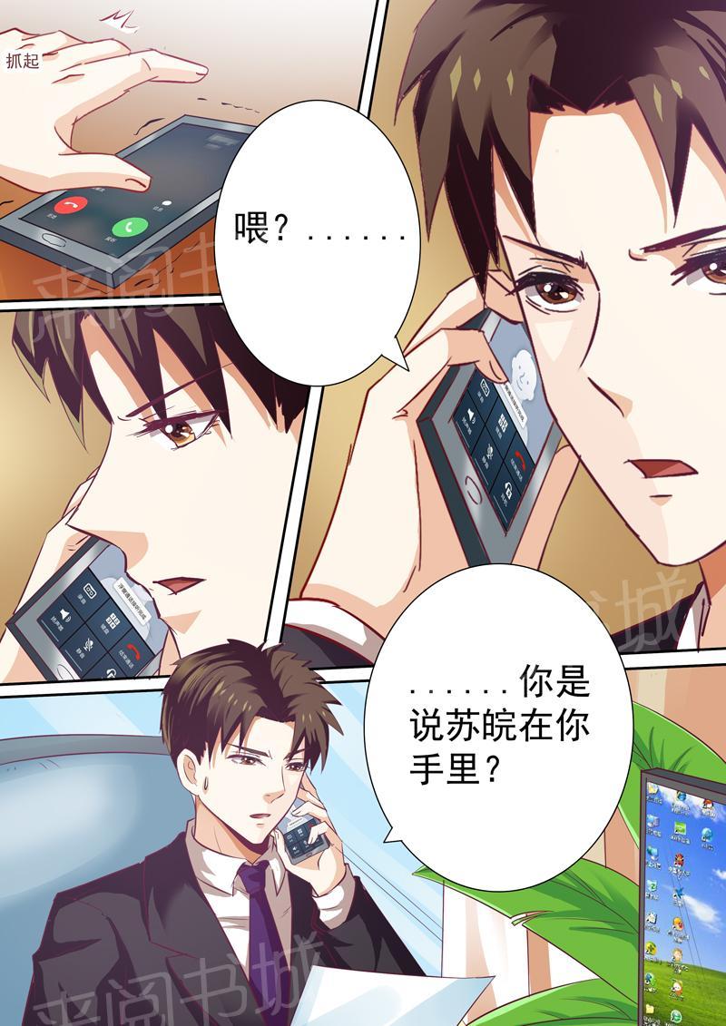 第19话7