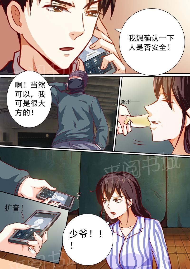 第19话9