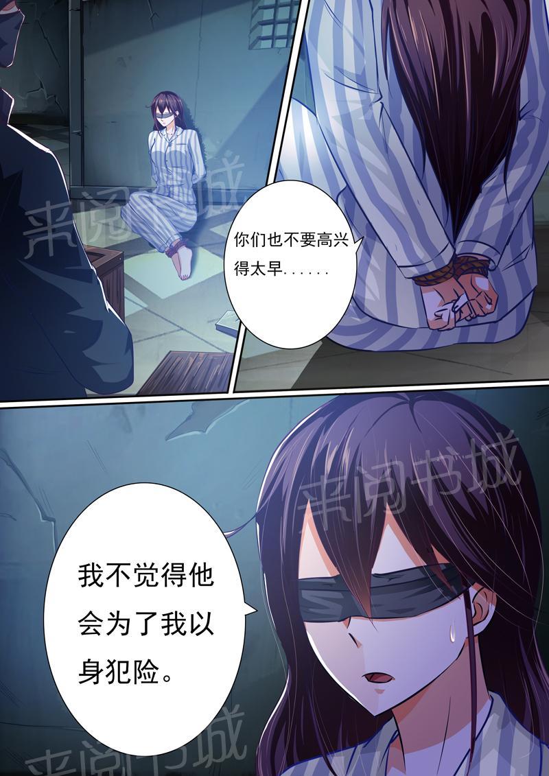 第20话1