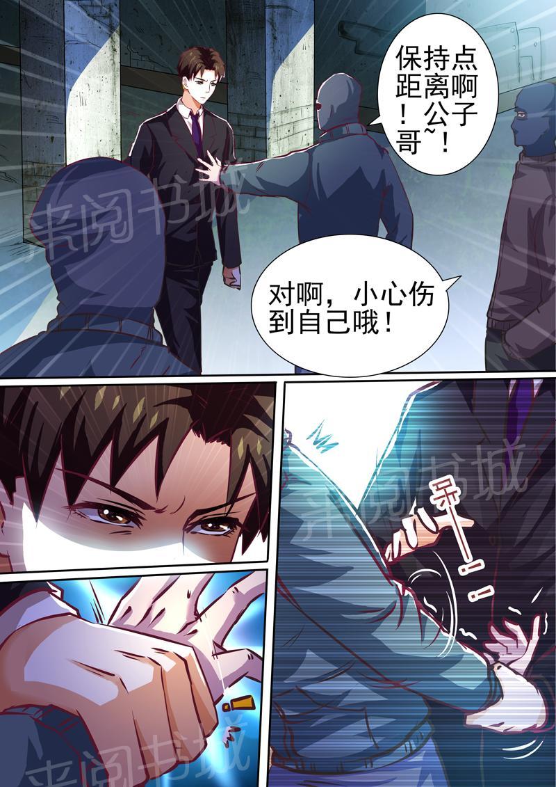 第20话10
