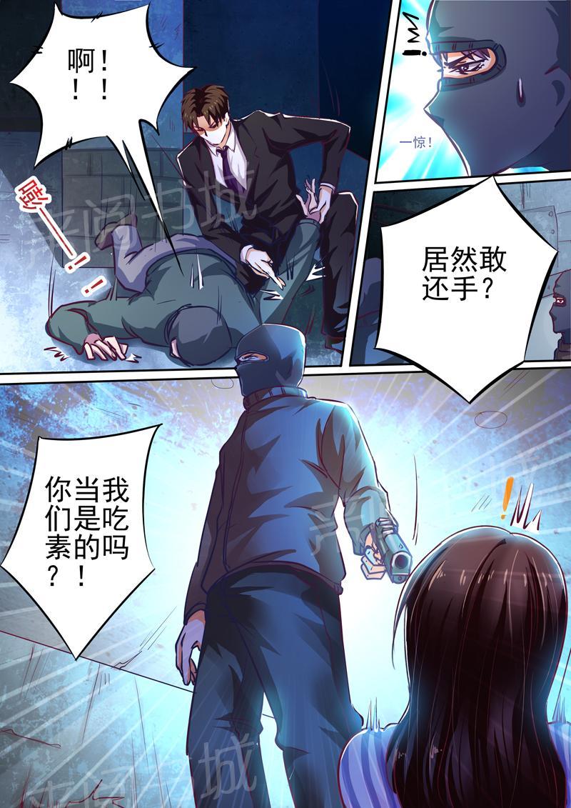 第20话11