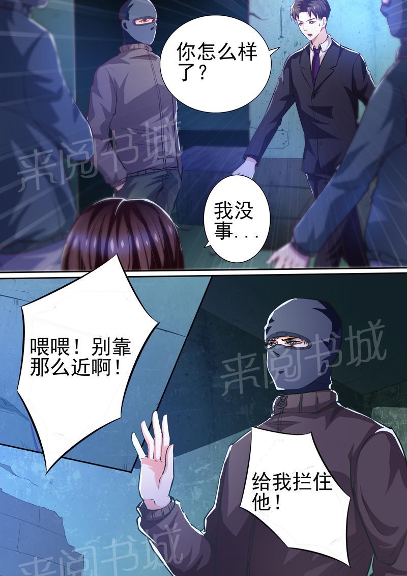 第20话9
