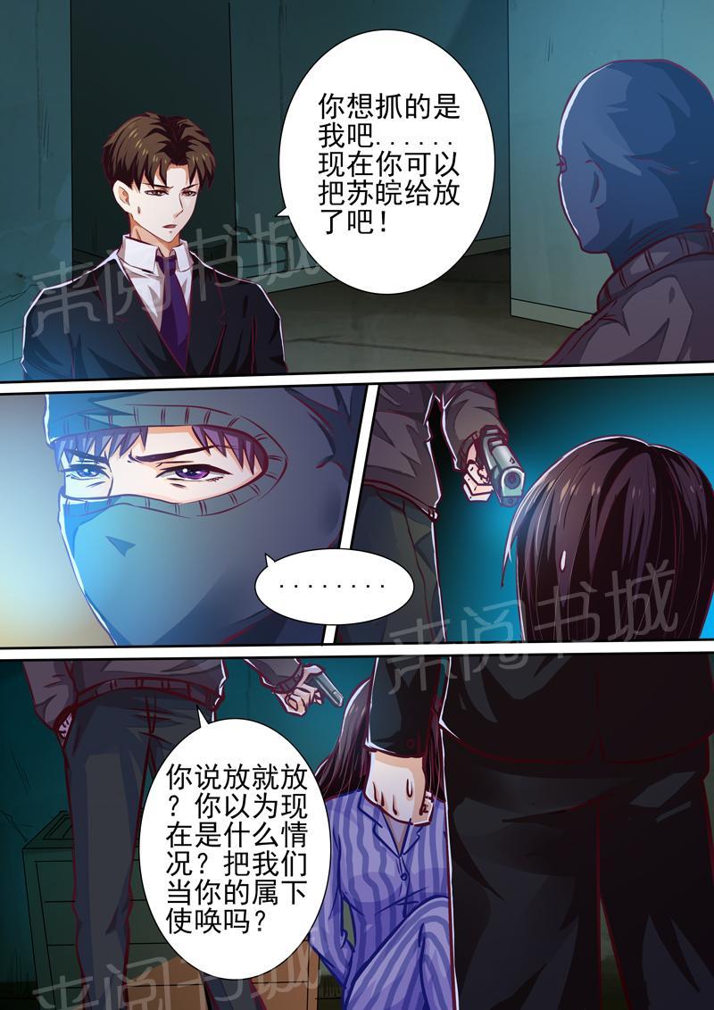 第21话1