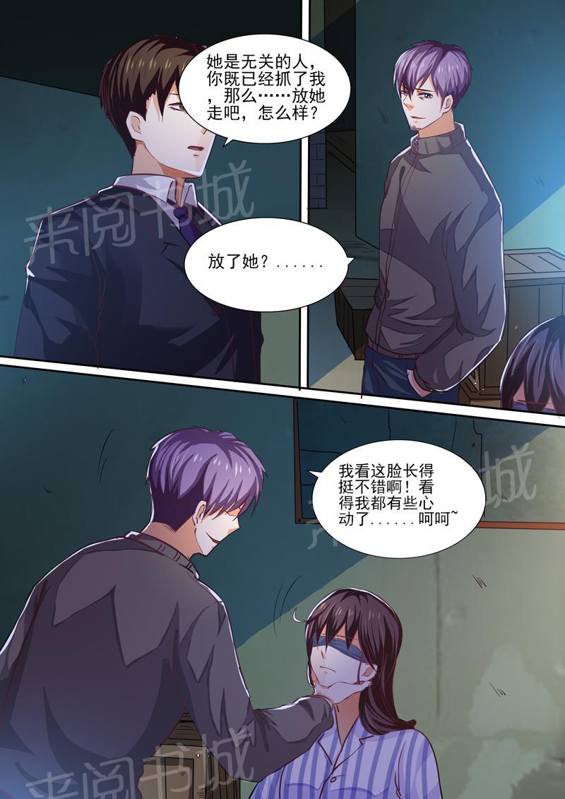 第21话10