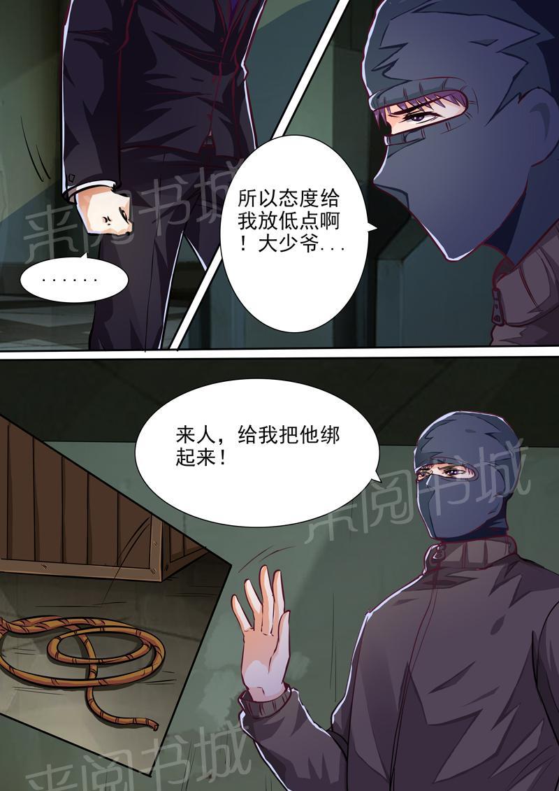 第21话3