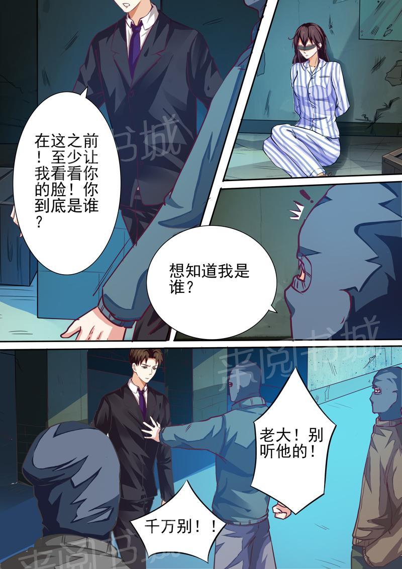 第21话4