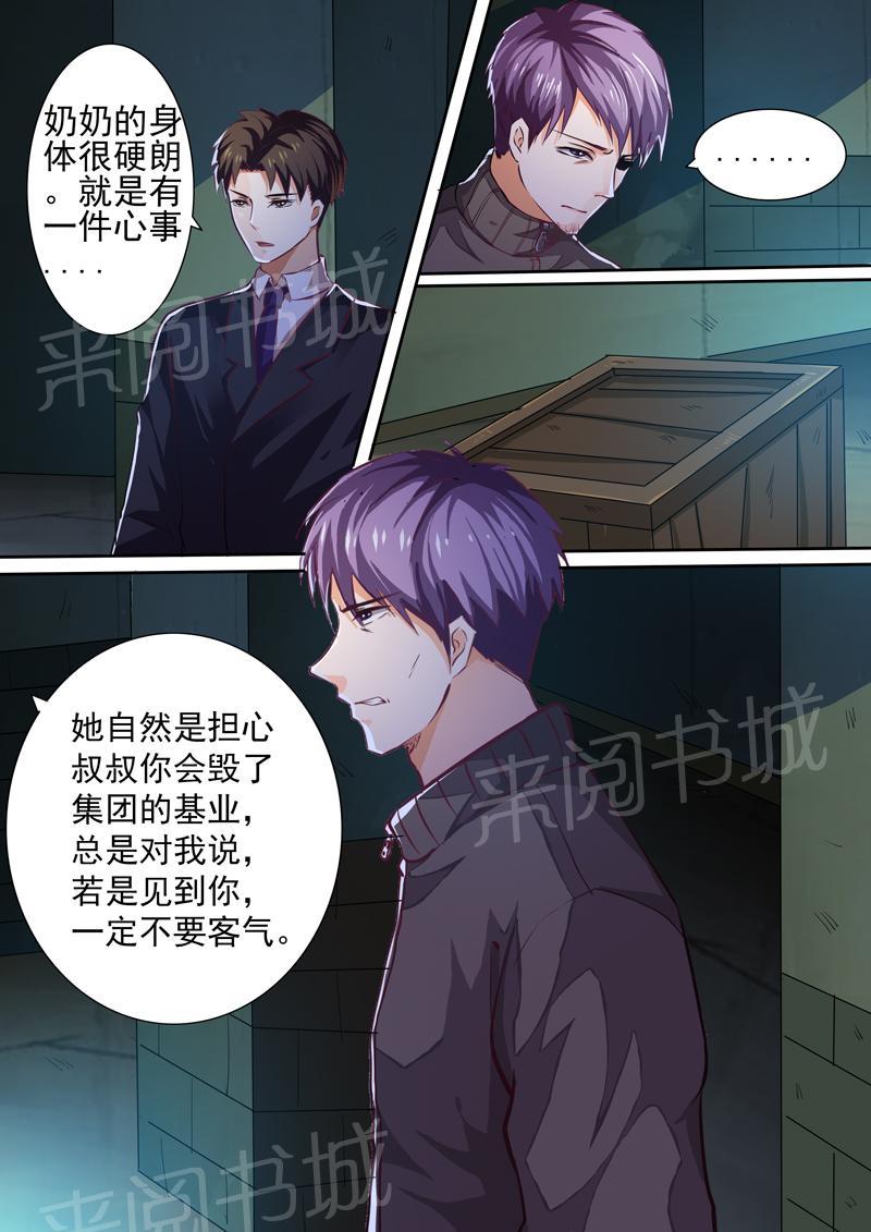 第21话7