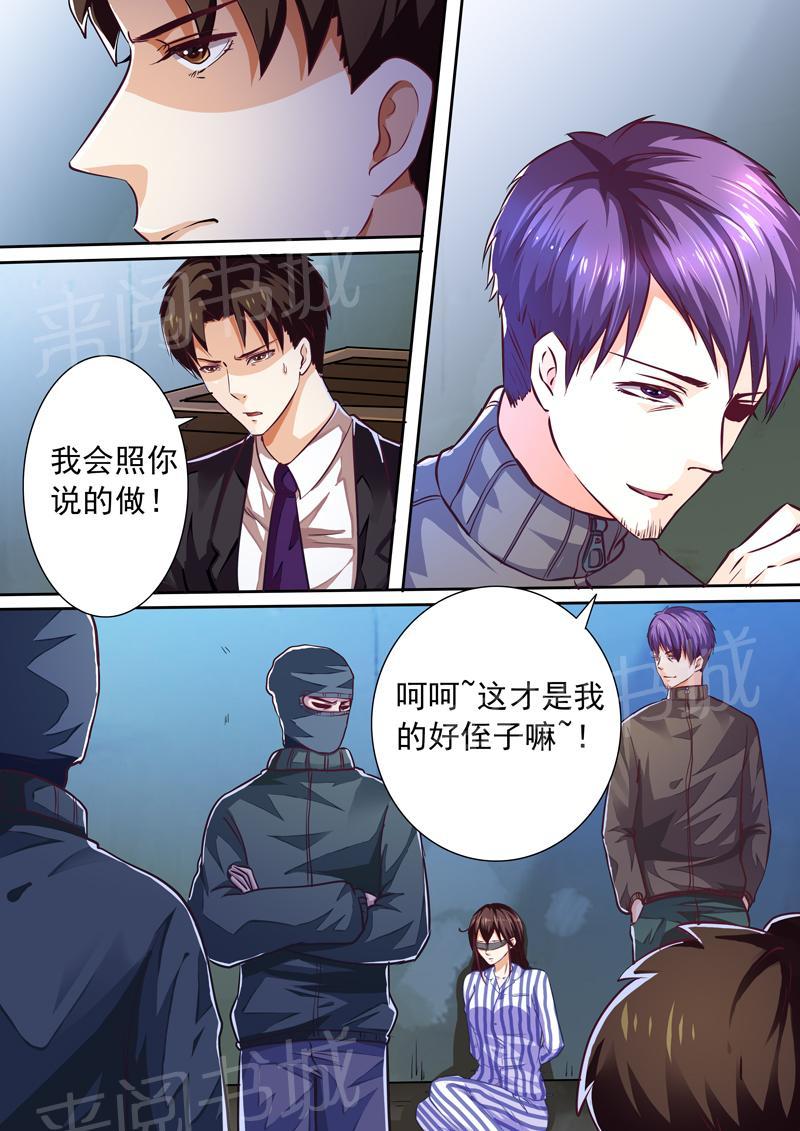 第22话5