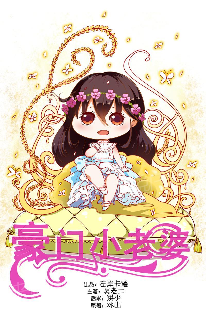第23话0