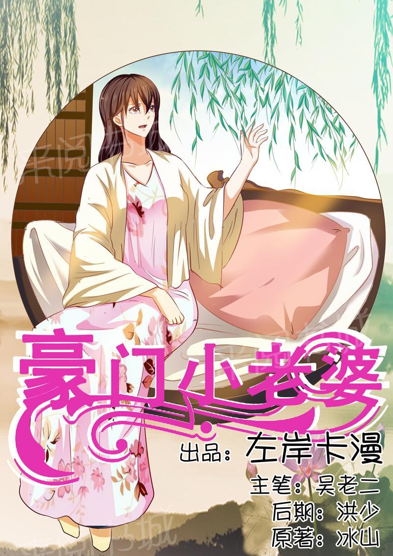 第25话0