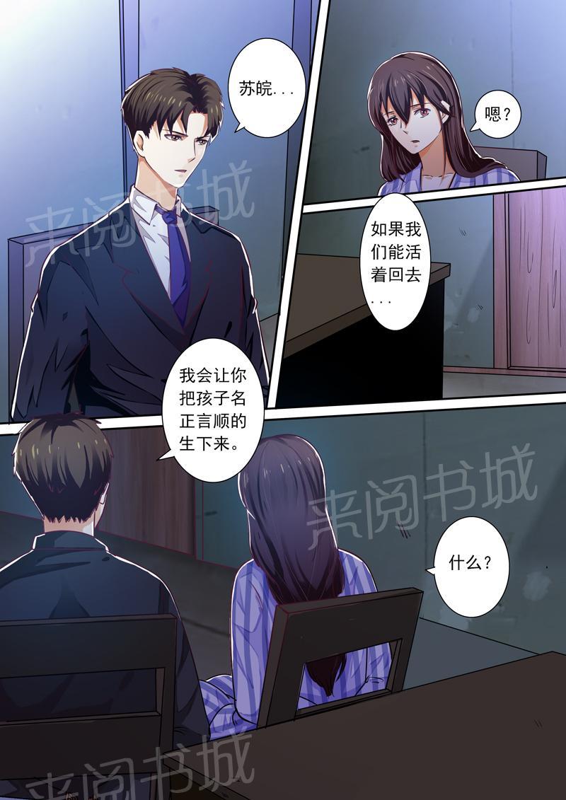 第25话1