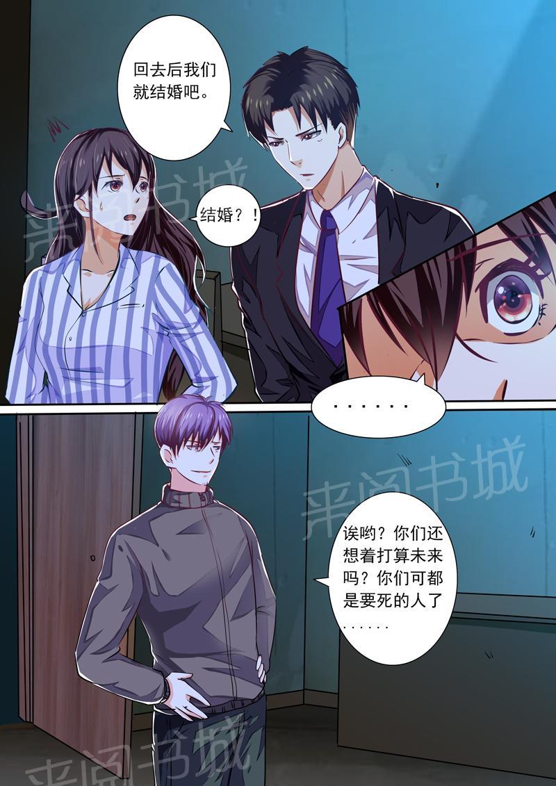 第25话2