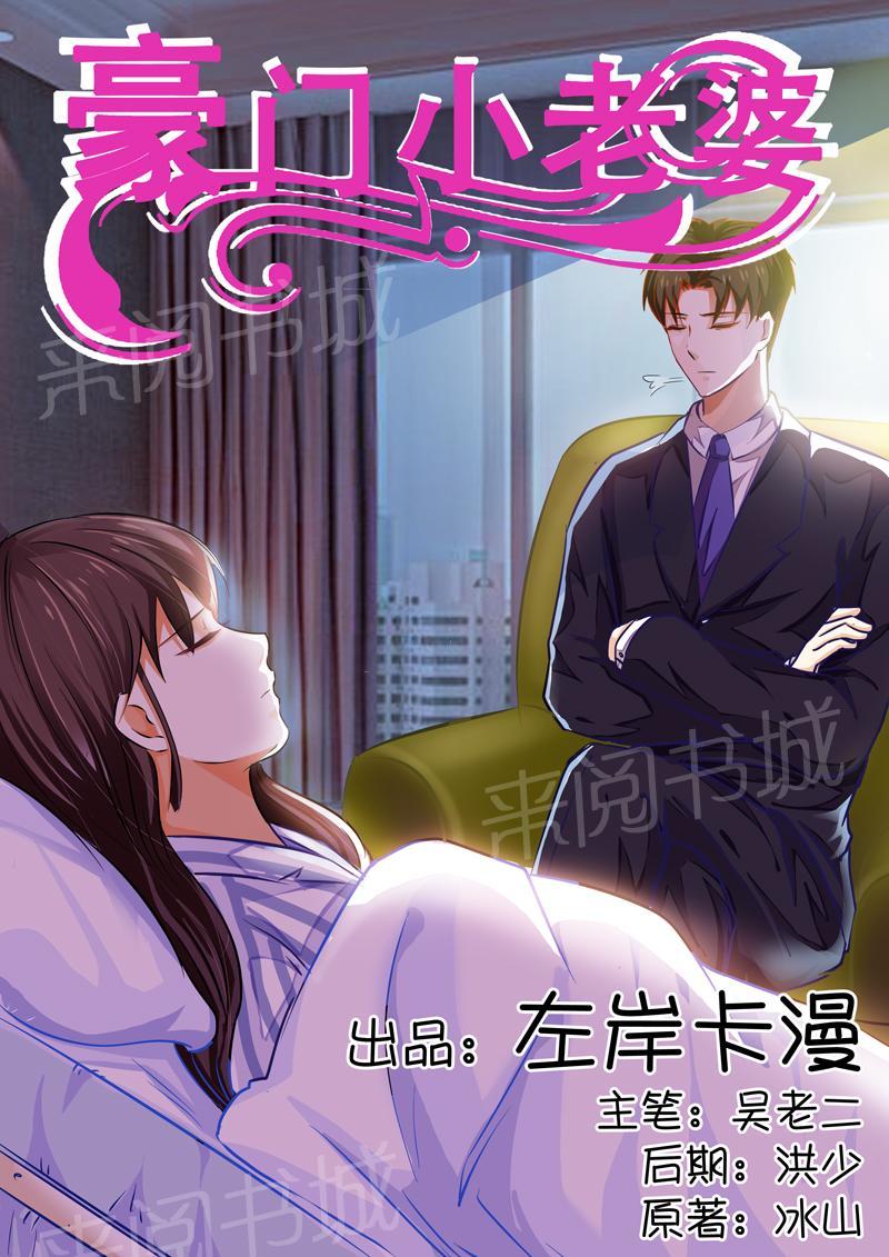 第26话0