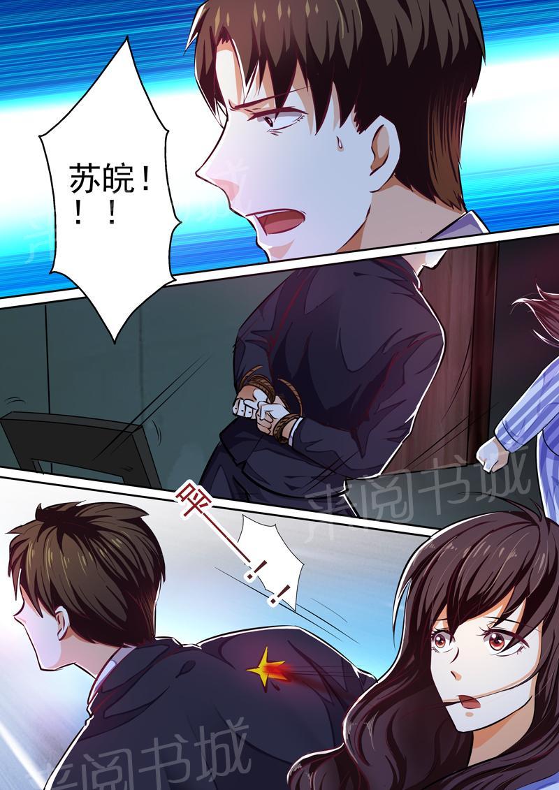 第26话1