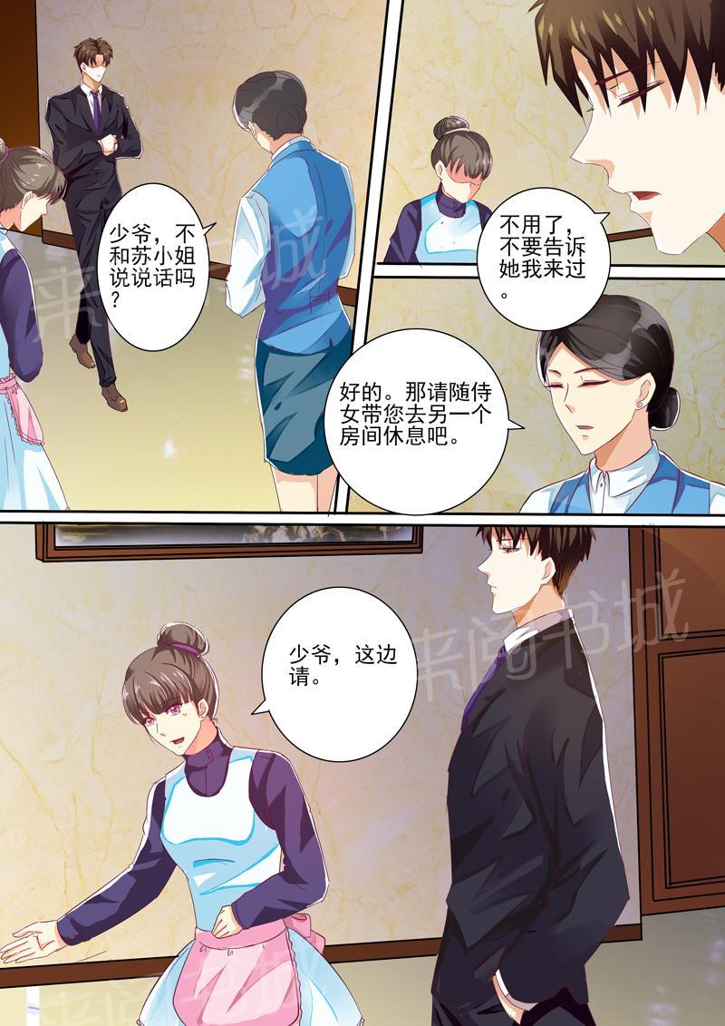 第27话9