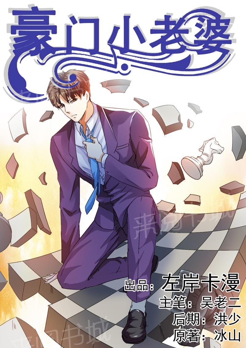 第28话0