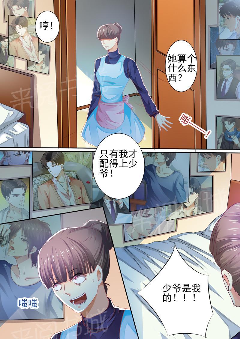 第28话3