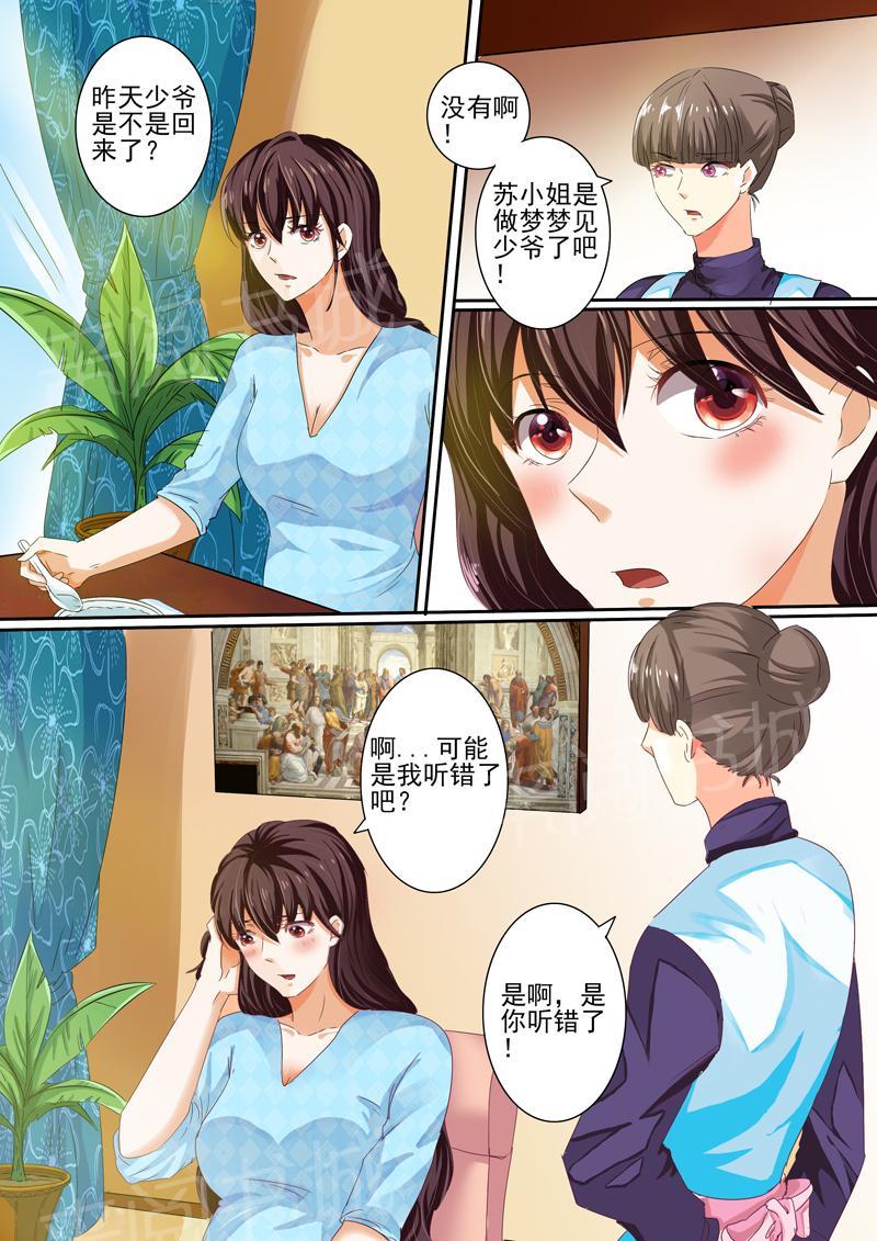 第28话5