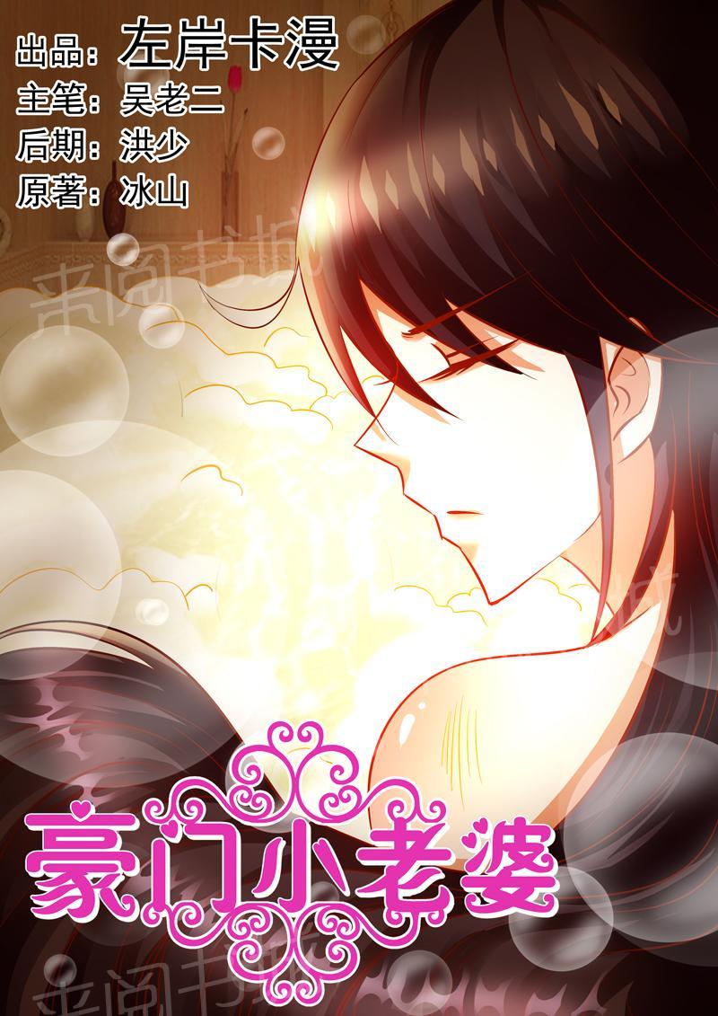 第29话0
