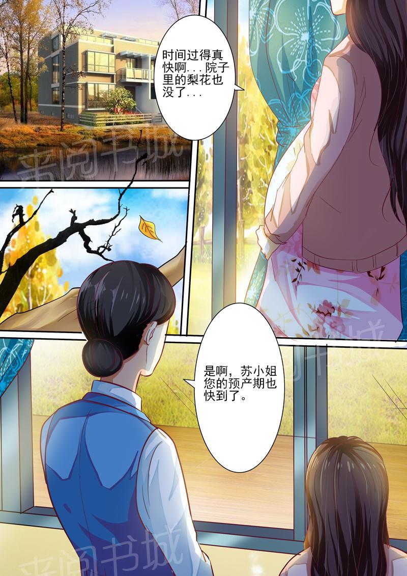 第29话1