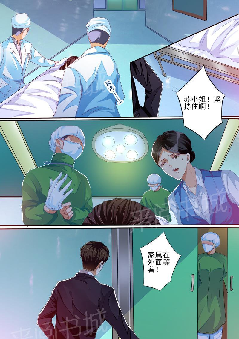 第29话10