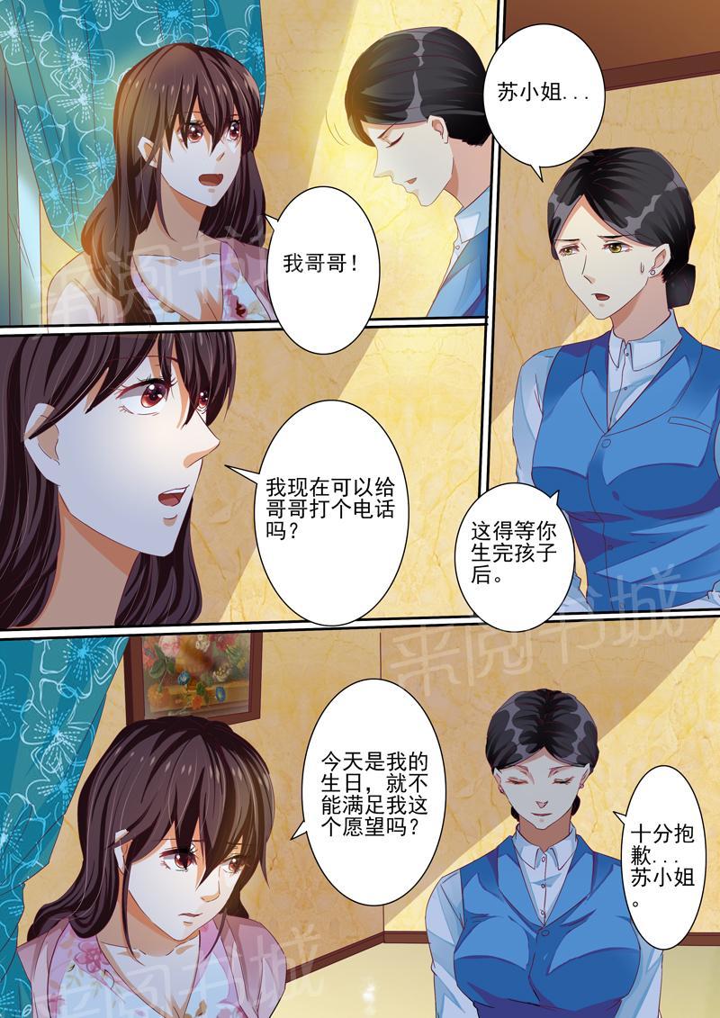 第29话3