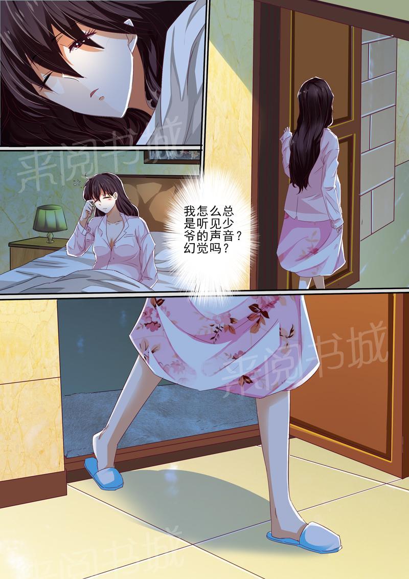 第29话6