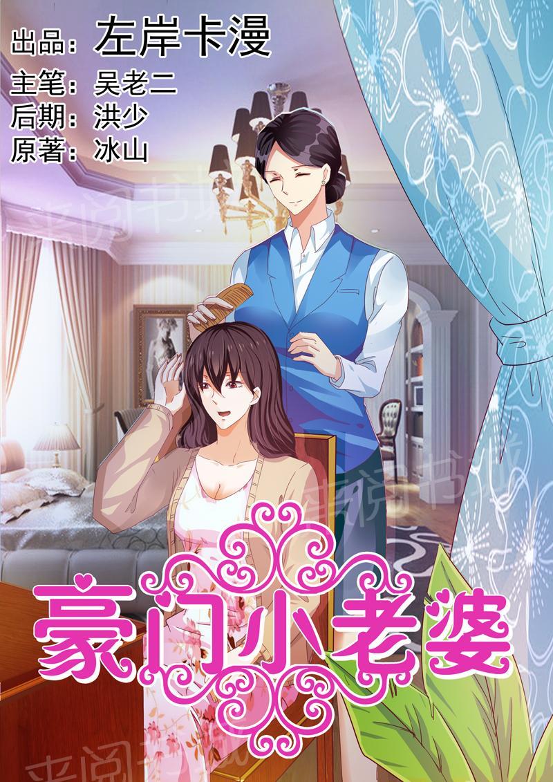 第30话0