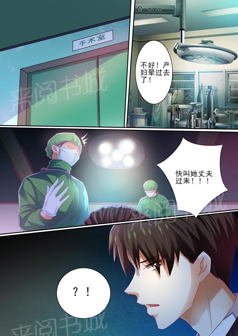第30话1