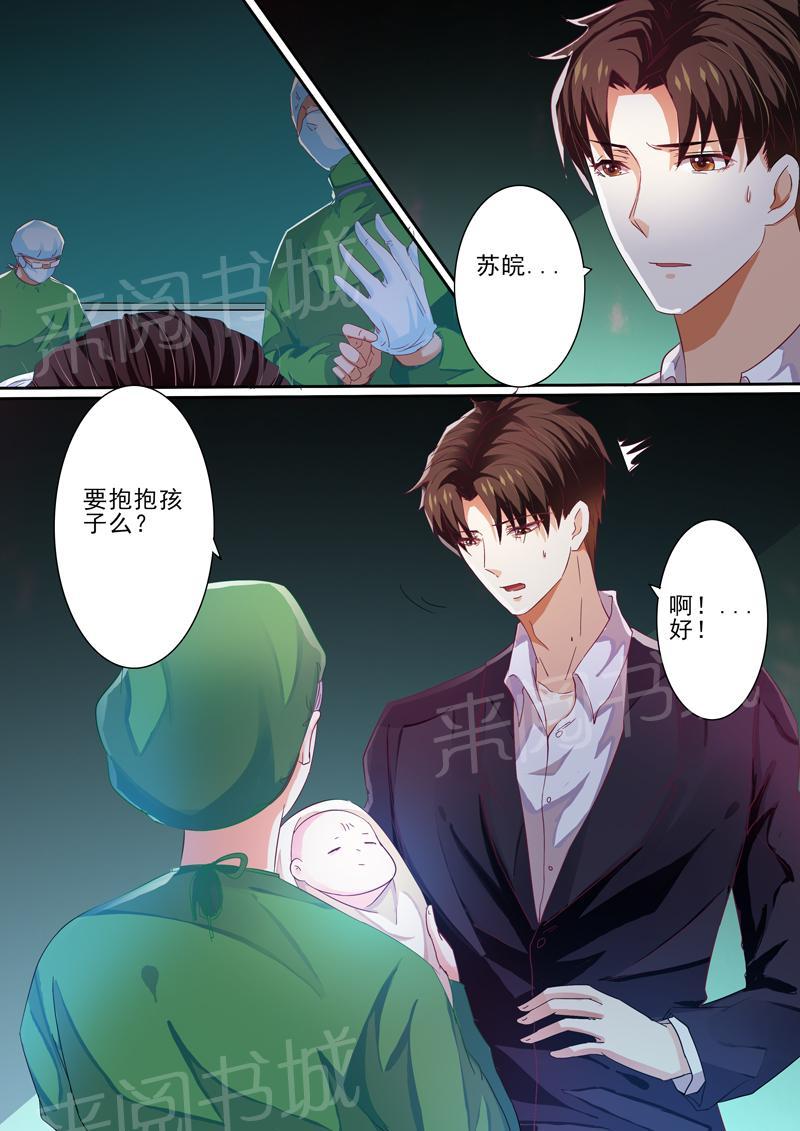 第30话10