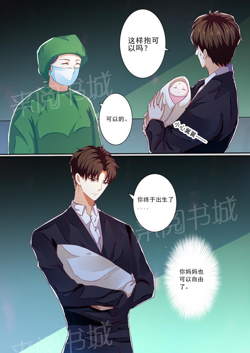第30话11