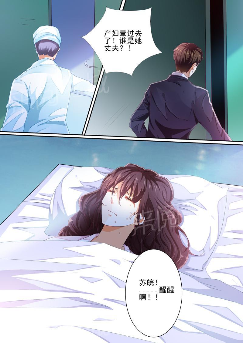 第30话2