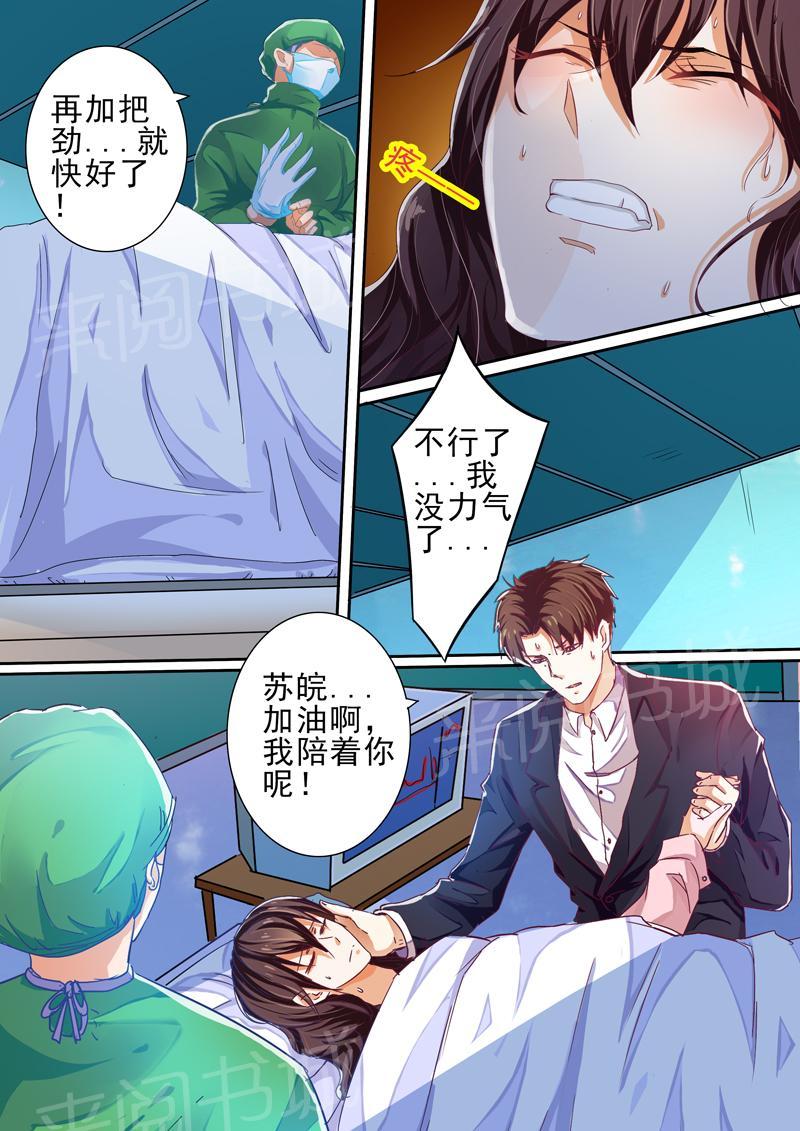 第30话6