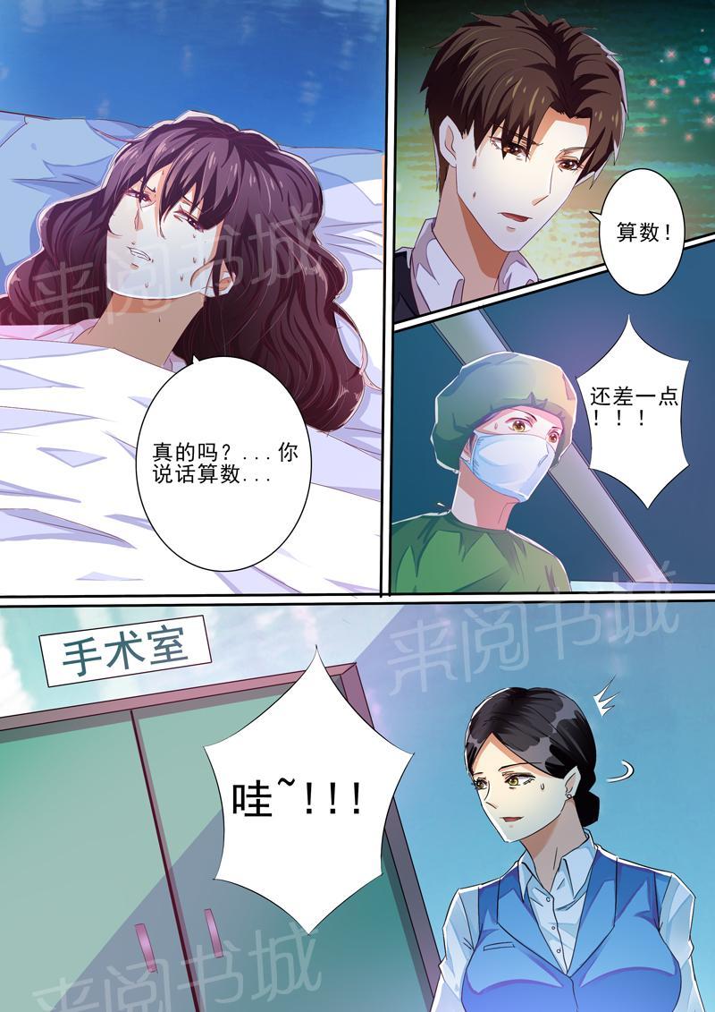 第30话8