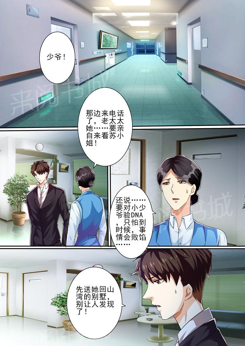 第31话1
