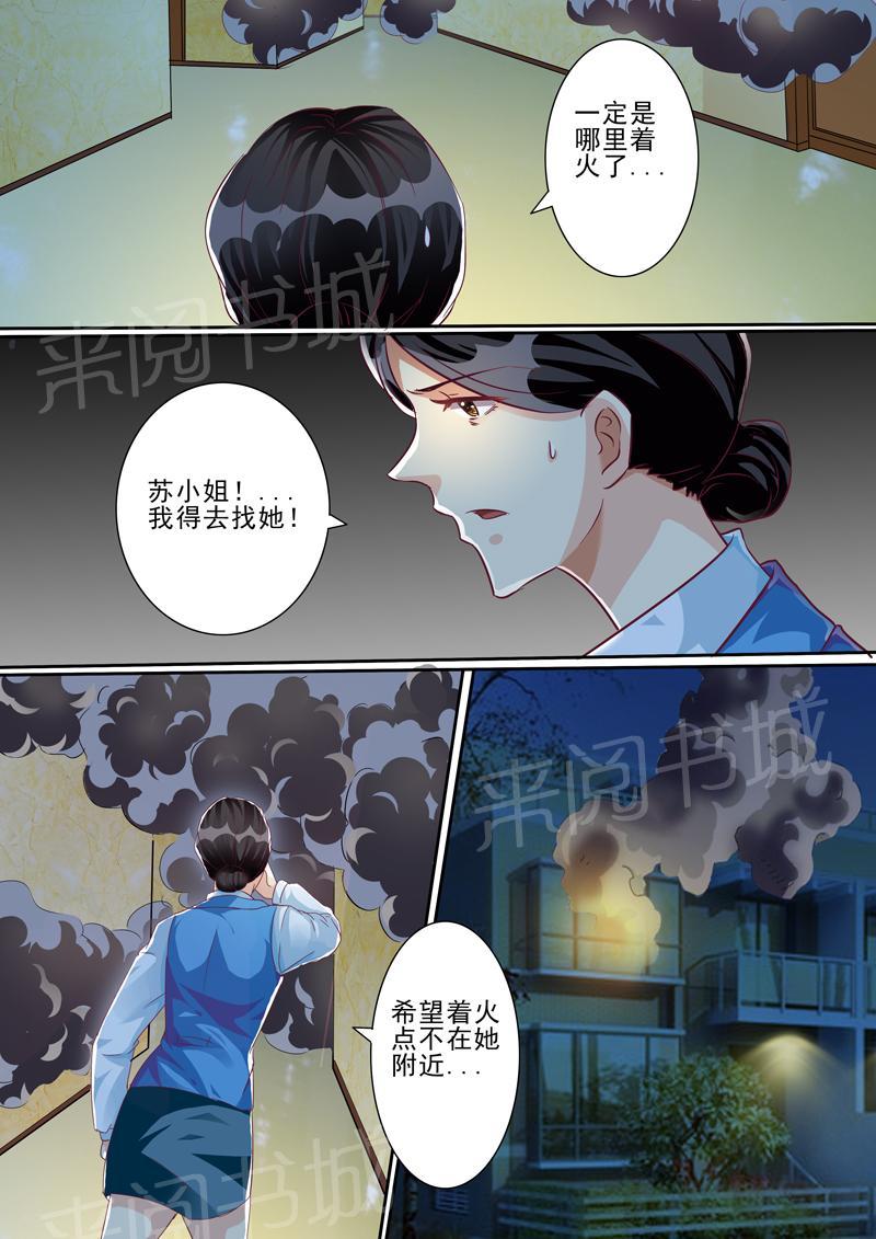 第31话10