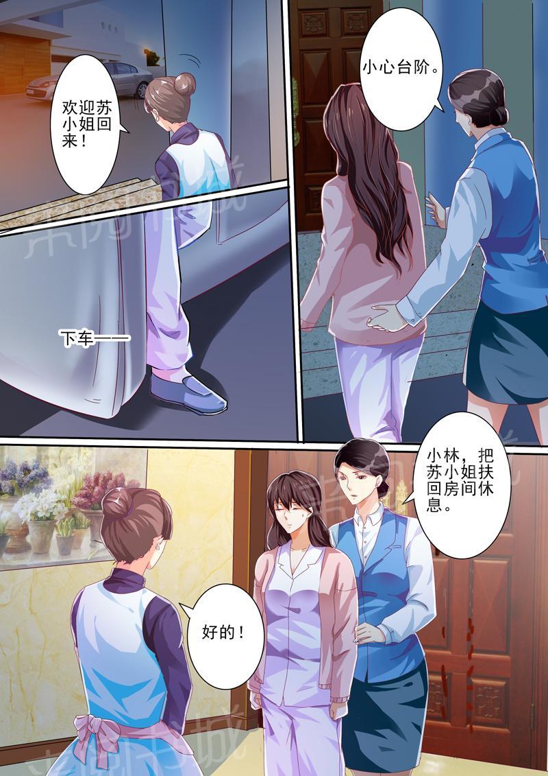 第31话3