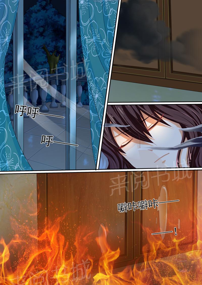 第31话8