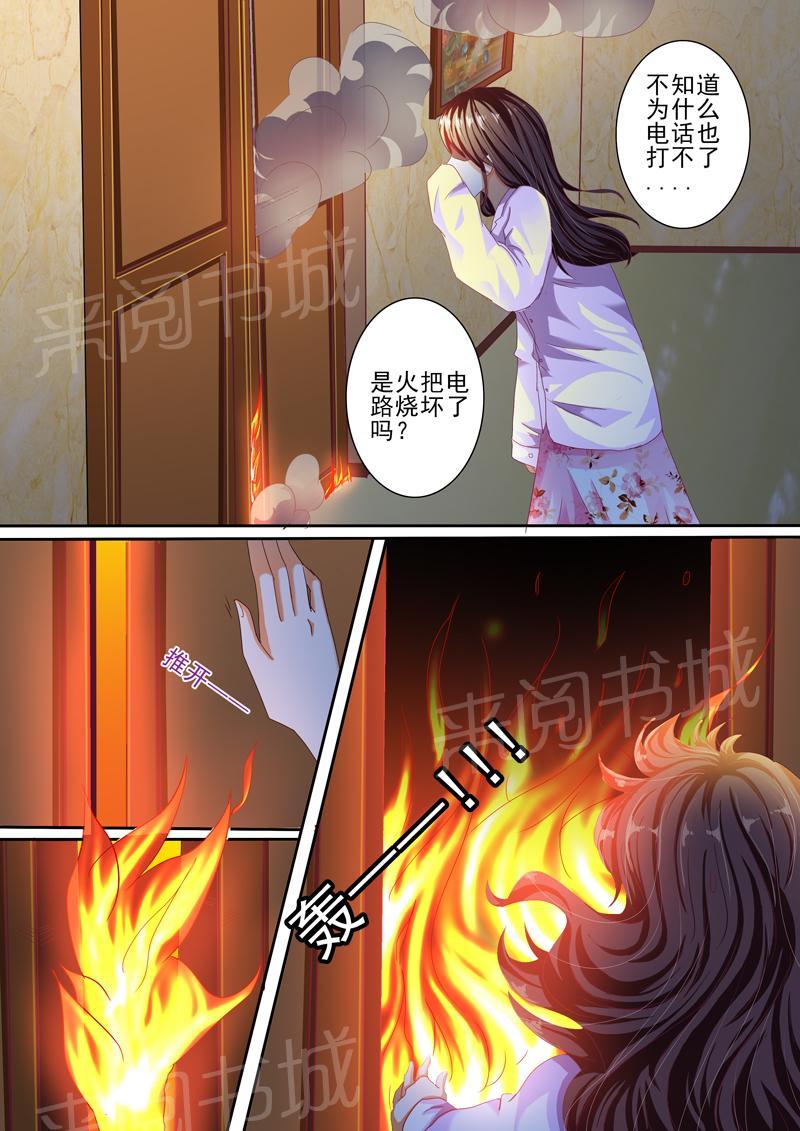 第32话1